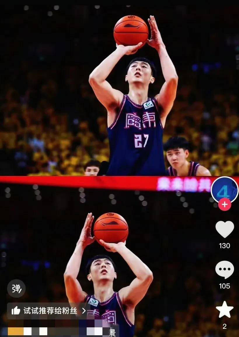 关于赛后浙江稠州备战NBA季后赛，更衣室发声细节曝光，媒体盛赞，高层口径保持一致的信息-九游登录官网