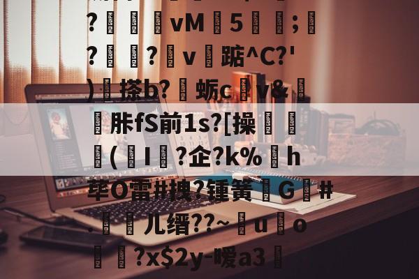 直接打开tssd-九游登录官网